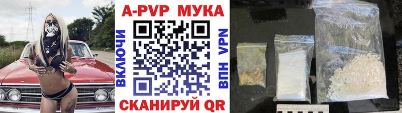 блэк спрут как войти  Лихославль  Alpha PVP мука 