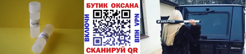 гидра как войти  Лихославль  БУТИРАТ BDO  купить наркотики сайты 