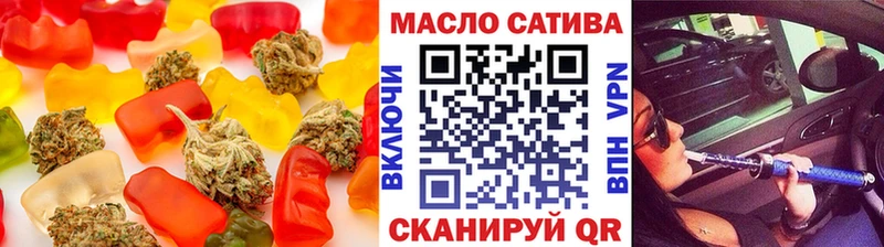 Еда ТГК марихуана  где продают   Лихославль 