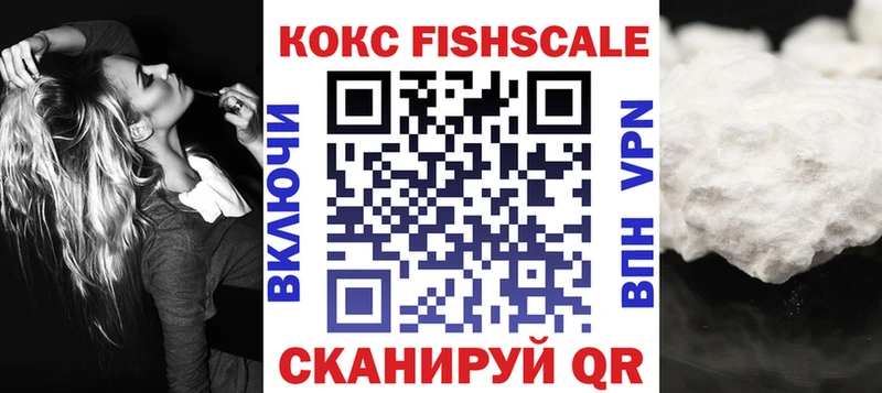 КОКАИН Колумбийский купить наркотик ссылка на мегу ссылка Лихославль