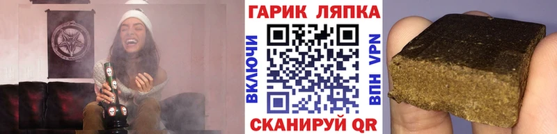 цены   Лихославль  ГАШИШ ice o lator 