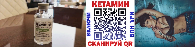 shop какой сайт  как найти наркотики  Лихославль  КЕТАМИН VHQ 