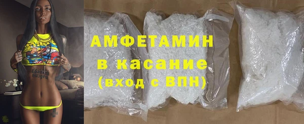 синтетический гашиш Арсеньев