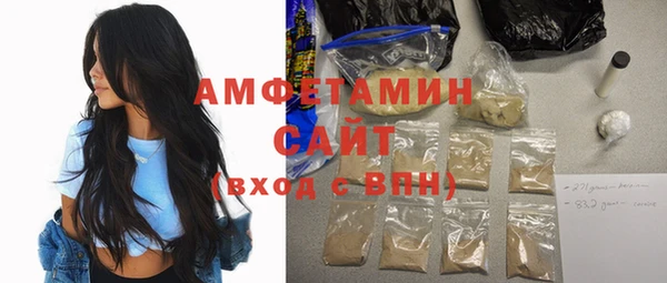 мефедрон мука Армянск