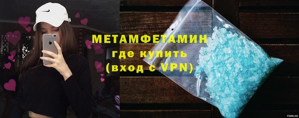 синтетический гашиш Арсеньев
