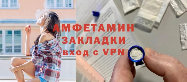 мефедрон мука Армянск