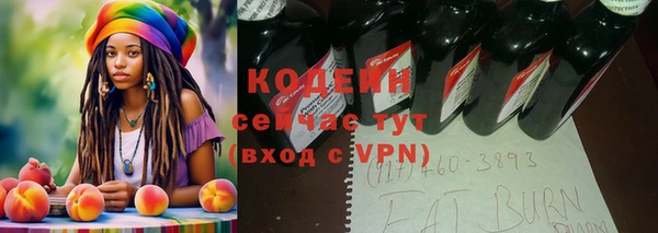 синтетический гашиш Арсеньев