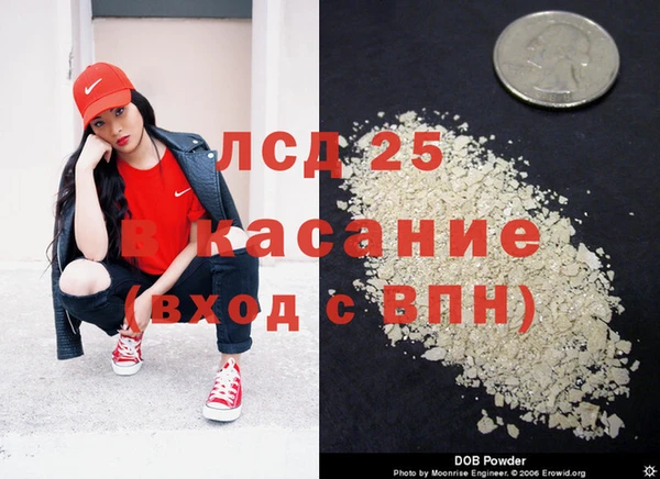 мефедрон мука Армянск