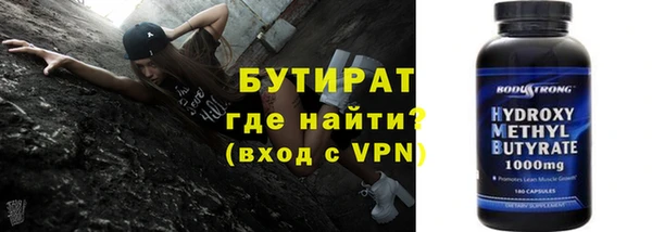 мефедрон мука Армянск