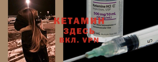 синтетический гашиш Арсеньев