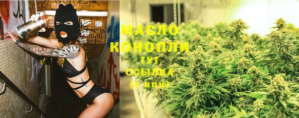 мефедрон мука Армянск