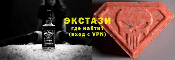 синтетический гашиш Арсеньев