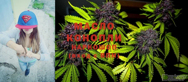 мефедрон мука Армянск