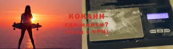 синтетический гашиш Арсеньев