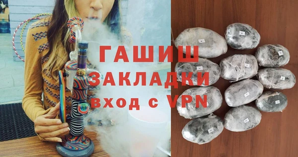 синтетический гашиш Арсеньев
