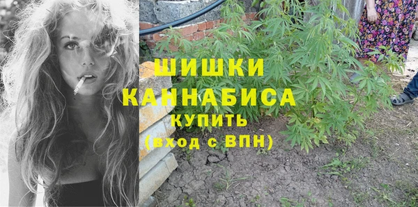 мефедрон мука Армянск