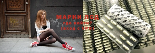 синтетический гашиш Арсеньев