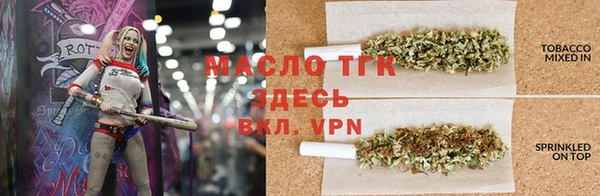 тгк Алексеевка