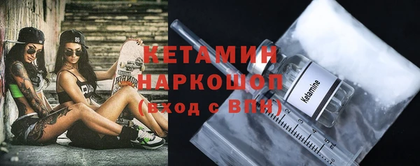 мефедрон мука Армянск