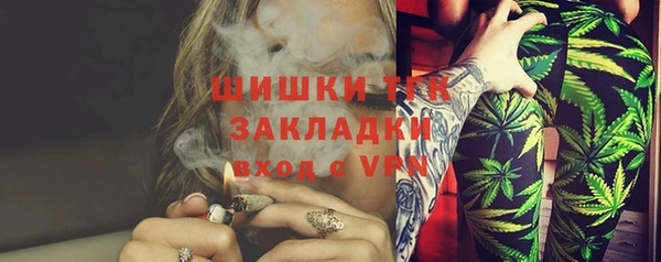 мефедрон мука Армянск