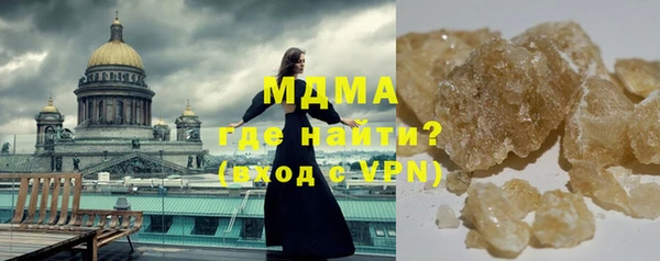 мефедрон мука Армянск