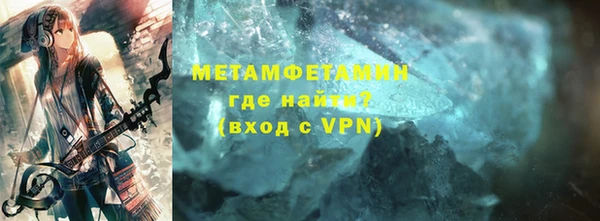мефедрон мука Армянск
