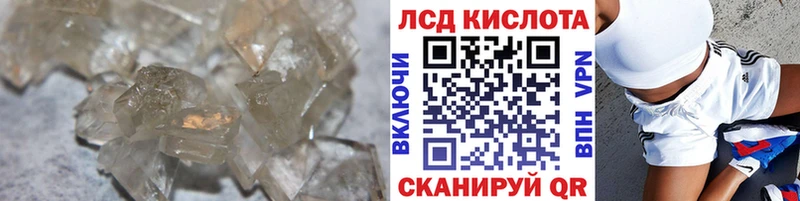 ЛСД экстази ecstasy купить наркоту Лихославль