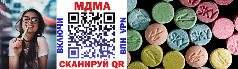 MDMA молли  нарко площадка формула  Лихославль 