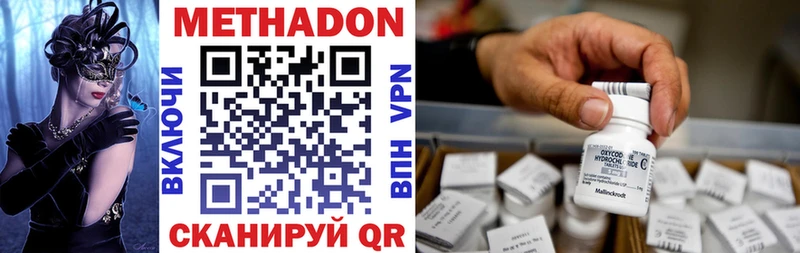 даркнет Telegram  Лихославль  МЕТАДОН VHQ  KRAKEN зеркало 