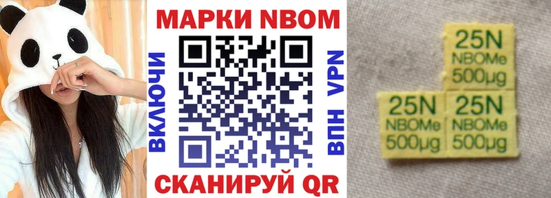 купить   Лихославль  Марки N-bome 1,8мг 
