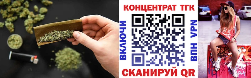 ТГК гашишное масло  Лихославль 