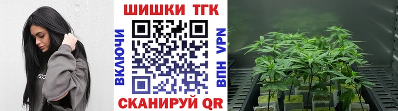 Канабис марихуана Лихославль
